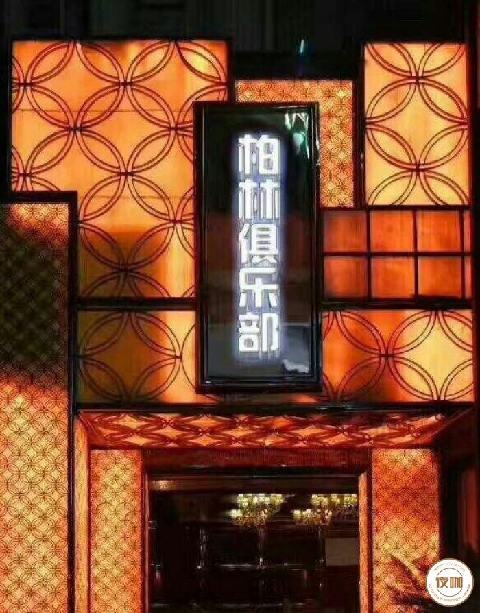 聊城高端夜总会KTV预定包间